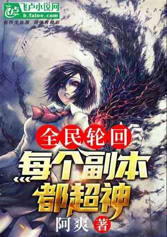 英勇骑士向前冲
