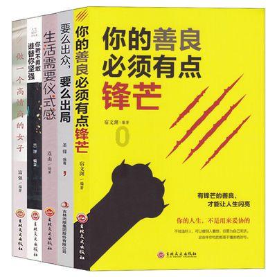 挺进地牢