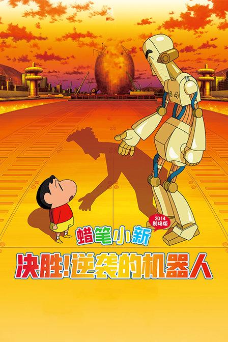 救援飞行员
