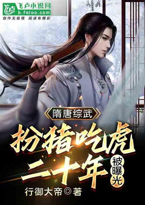 三国志：汉末霸业