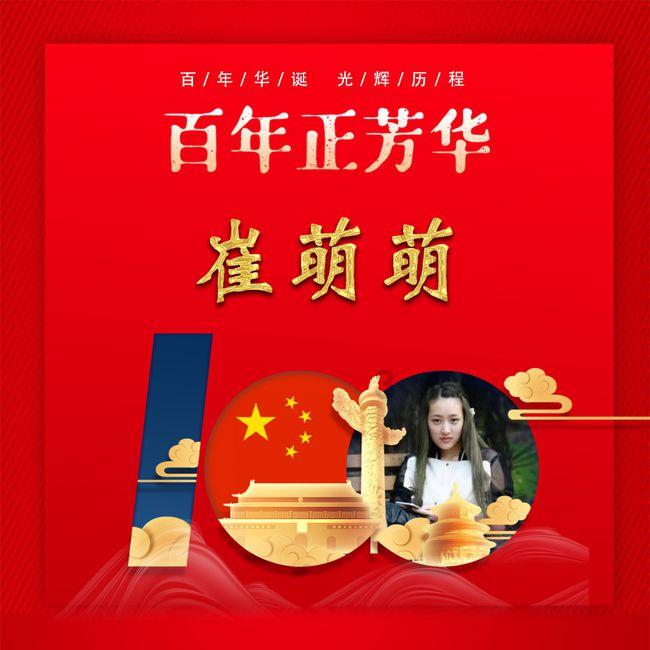 洛河发电公司:职工快闪唱新年 歌声嘹亮颂祖国