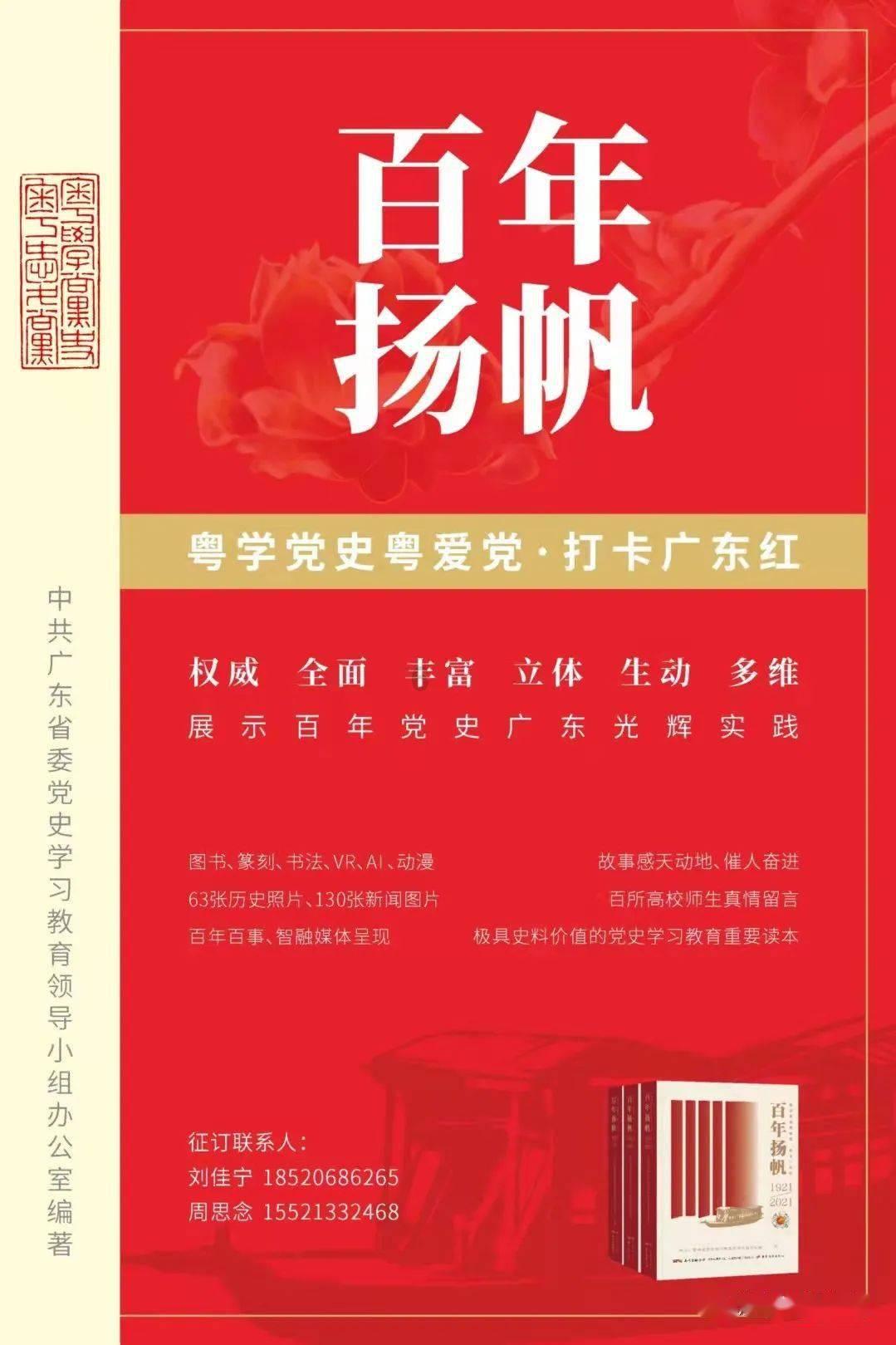 逃离蓝色之林