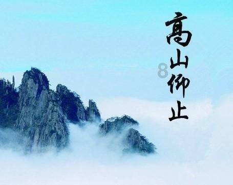 万词王